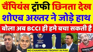 Shoaib Akhtar Crying Pakistan Will Not Host Champions Trophy | Pak Media On BCCI Vs PCB | Pak Reacts