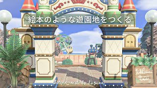 【あつ森】新家具で遊園地をつくる￤自然な島のテーマパーク￤Amusement park【島クリエイター】