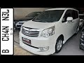 In Depth Tour Toyota Nav1 V [R70] (2013) - Indonesia