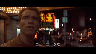 映画の中から現実へ来てしまったシュワちゃん 【ラスト・アクションヒーロー】