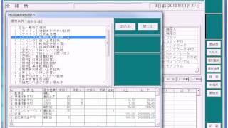 転換足の買い銘柄を見つける方法