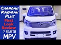 changan karvaan plus first look review 2021 | Autocar expert