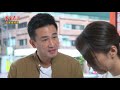 《黃金爆爆爆》黃金歲月 ep110 男友冷冰冰 婷婷懷疑假復合？