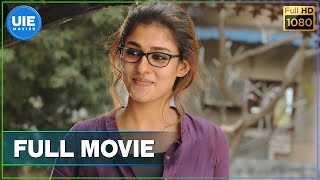 Dora - Tamil Full Movie | Nayanthara | Thambi Ramaiah | Vivek–Mervin