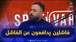 هشام بوعود يُهاجم بضراوة: بعض الأشخاص دارو حملات لأشخاص فاشلين كيفهم على أنهم ظلمو في وفاق سطيف