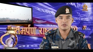 SAMARPAN RASTRAKA LAGI Episode 533 (सशस्त्र प्रहरी बल, नेपालको टेलिभिजन कार्यक्रम)