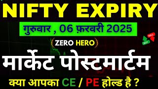 NIFTY EXPIRY करेगी मालामाल |TOMORROW MARKET ANALYSIS FOR BANKNIFTY |MIDCAP ANALYSIS |KRISHNA TRADING