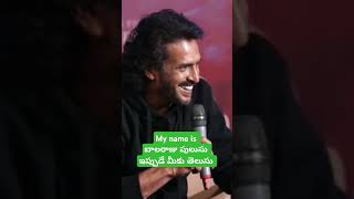 UI Grill the Star  #UI #Upendra || #Reeshma|| #Balaraju