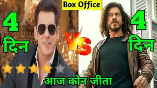 kisi ka Bhai Kisi Ki Jaan 4th Day Box Office Collection | KKBKKJ Box Office Collection |#SalmanKhan