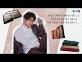 en 더슷하 다이어리 조병규 cho byeong kyu 2015년 데뷔 이후 출연작이 nn편 병규르미온느 등판이요~