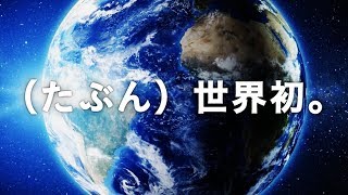 世界初！？回る無料案内所がオープン！| ぴゅあらば無料案内所【福岡中洲店】