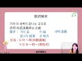 📣阿敏與雷吉娜的韓文歌電台🎙手把手教會你 「iu 아이유 이름에게 dear name（致姓名 致名字）」