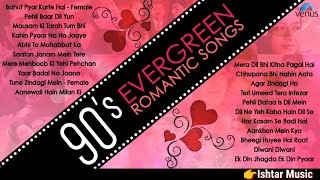 90's Evergreen Romantic Songs | 90's Romantic Hindi Songs | Audio Jukebox | Hindi Love Songs..