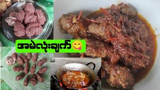 ❣️အမဲလုံးချက်😁😁Beef recipe🤤🤤🤤