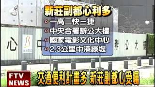 物價飛漲錢變小 房地產抗通膨－民視新聞