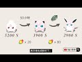 粉嫩登場！胖可丁vs仙子伊布【pokemon sleep 寶可夢睡覺】