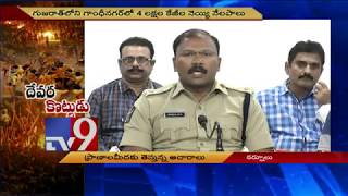 Special focus on Banni festival in Devaragattu traditional stick festival  at Kurnool - TV9