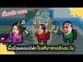 ผึ้งน้อยคอยบัฟ!! โรลที่ฆาตกรต้องระวัง | Super Sus