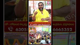 Namathraya Maha Mantra || Dhanvantari || Mantra for Healing #sumantvpithapuram