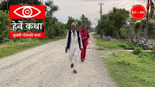 Mxtube.net :: Ek Writer Kee Aatmkatha 2020 Mp4 3GP Video & Mp3 ...