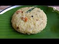 கல்யாண வீட்டு வெண் பொங்கலின் ரகசியம் வெண் பொங்கல் how to make ven pongal ven pongal recipe