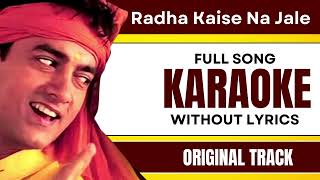 Radha Kaise Na Jale - Karaoke Full Song | Without Lyrics