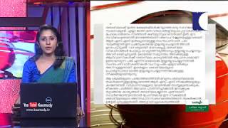 News Update | ശബരിമലയെ കലാപഭൂമിയാക്കാന്‍ ആര്‍.എസ്.എസ് ശ്രമം എന്ന് മുഖ്യമന്ത്രി പിണറായി വിജയന്‍