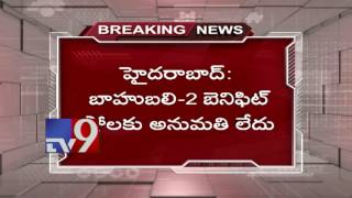 Baahubali 2 : Benefit Shows not allowed - TV9