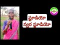 ekkadadanive chakkani komali ఎక్కడ దానివే latest folk songs lacchavva village patalu rk mass tv