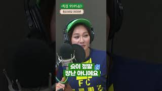 태권트롯 마이진과 나태주의 발차기 차이점은? #shorts #9595쇼 #마이진 #나태주