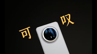 銳評HUAWEI華為/华为Mate70 Pro+——Mate60想像中的自己