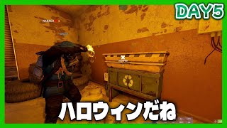 【SAVOGE RUST】リサイクラーに人肉を仕込んで遊ぶ神ぐちつぼ【ぐちつぼ切り抜き】