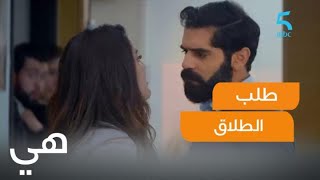 أحلام طلبت الطلاق ورد فعل عنيف من كريم