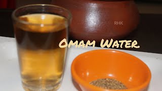 omam water benefits in tamil | omam water preparation in tamil | ajwain water benefits #omamwater