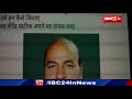 chhatarpur news mp bjp संसद virendra khatik का विरोध पार्टी कार्यकर्ताओं ने खोला मोर्चा देखिए