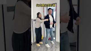 我就知道媳妇是有目的的 #funny #乐趣 #搞笑