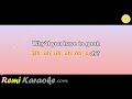 Sean Kingston - Me Love (karaoke - Remikaraoke.com)