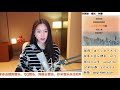 阿冷 綠光 孫燕姿 純歌聲無雜音 *