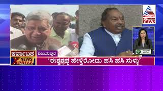 ಈಶ್ವರಪ್ಪ ಹೇಳ್ತಿರೋದು ಹಸಿ ಹಸಿ ಸುಳ್ಳು  | Karnataka Express Part - 2 | Kannada News | Suvarna News