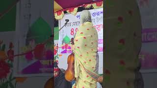 বাউল গানের পালা।বাউল শিল্পী রজ্জব দেওয়ান এবং মুক্তা সরকার।