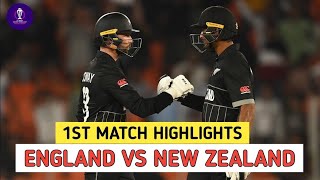 ICC World Cup 2023 | England vs New Zealand |  Highlights 2023 | ENG VS NZ 2023