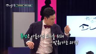 김창옥과 함께하는 YTN 소나기_시작이 두려운 사회 초년생