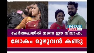 വിവാഹത്തിന്റെ ഒരു വ്യത്യസ്തമായ വീഡിയോ ചിത്രീകരണമാണ് ബിബിസിയിലൂടെ  ഇപ്പോൾ വൈറാലാകുന്നത്.