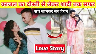 काजल रावते का दोस्ती से लेकर शादी तक सफर | Kajal Ravtya Lovestory | Kajal Ravtya New Song