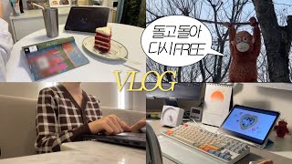 [vlog] 취업 난조 이슈로 웹툰작가로 회귀한 근황 + 웹소설 차기작 계약 | 프리랜서 작가 브이로그, 취준생, 연말연시 (#145)