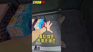 GV70이랑 비교하지만 벤츠는 역시 벤츠다! 벤츠 GLA