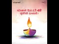 happy tihar 2080