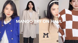 Celine平替太绝了！Mango秋季新品155CM小个子分享 | 平价实用好穿 | MANGO TRY ON HAUL