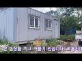 89. 가격인하 1억3천5백만원 급매 문경 개울접한 1000여 평 농장 매매