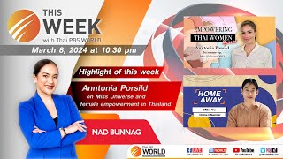 This Week with Thai PBS World | 8th March 2024